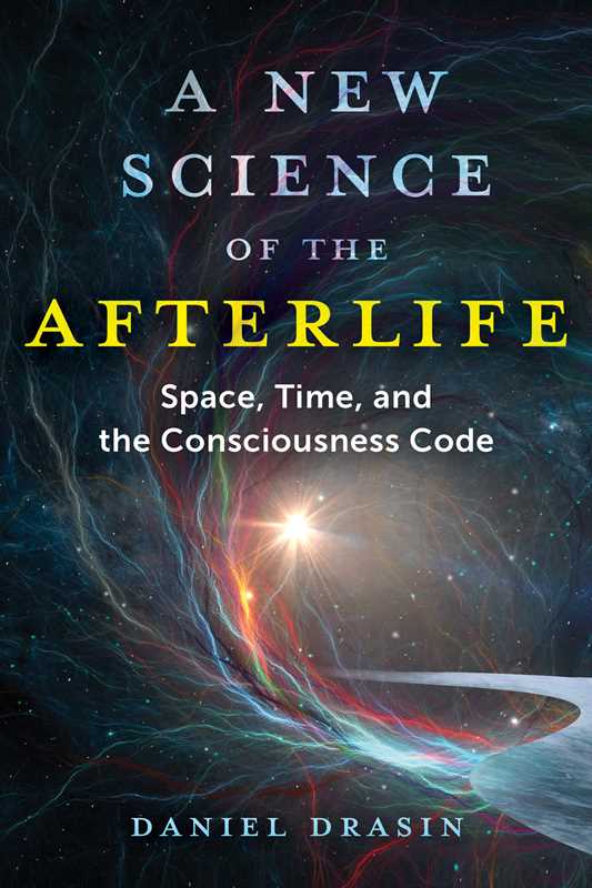 New Science of the Afterlife by Daniel Drasin