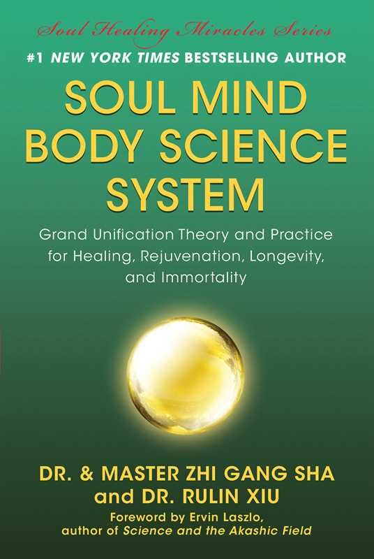 Soul Mind Body Science System by Zhi Gang Sha