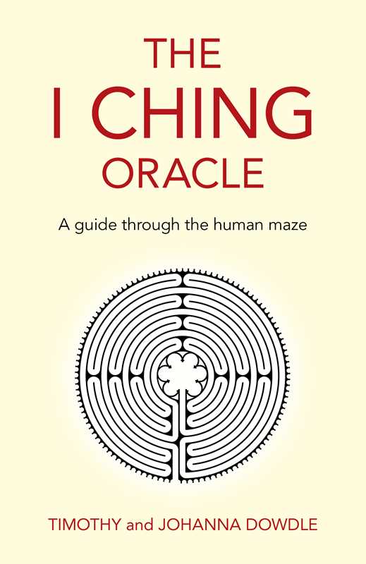 Book cover of 'The I Ching Oracle' with a labyrinth design on a beige background